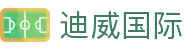 迪威国际公司官网