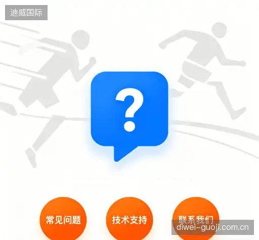 解答导航站
