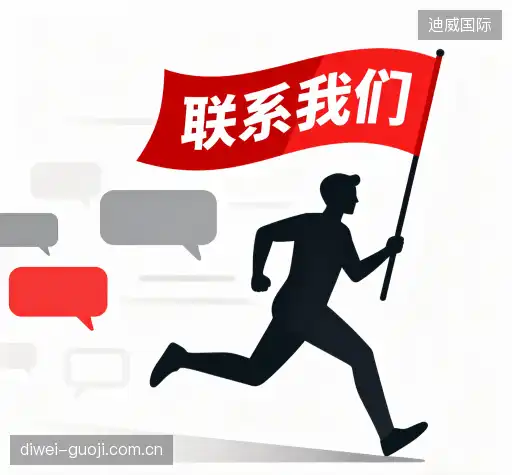 咨询入口